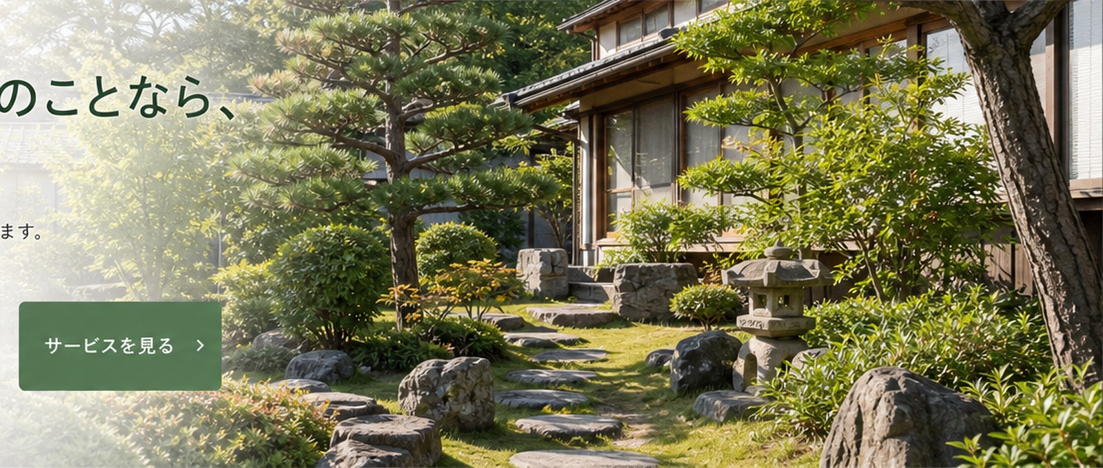 手入れされた庭木と石庭のある日本庭園